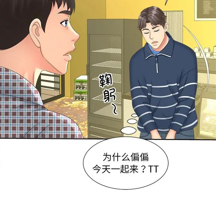 猎艳第12話