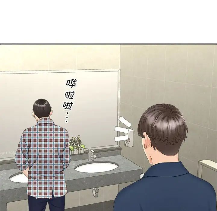 猎艳第12話