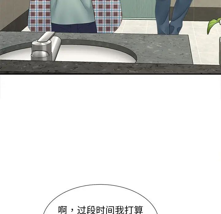 猎艳第12話