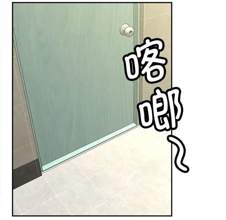 猎艳第12話