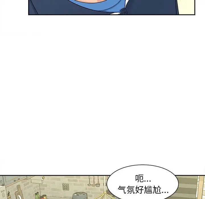猎艳第12話