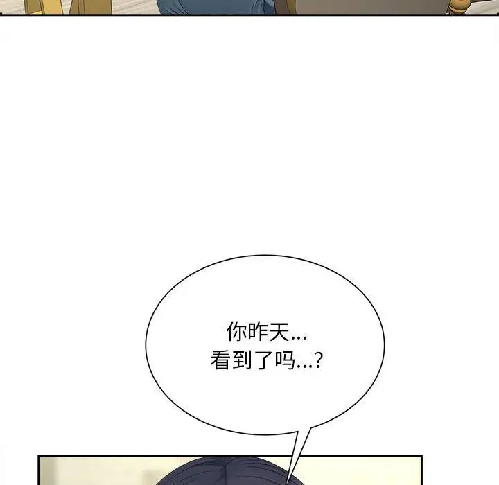 猎艳第12話