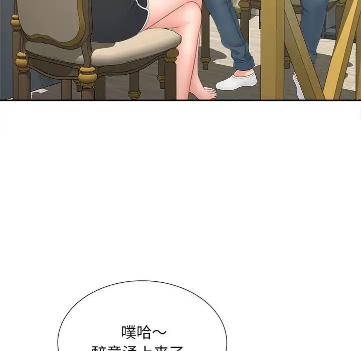 猎艳第12話