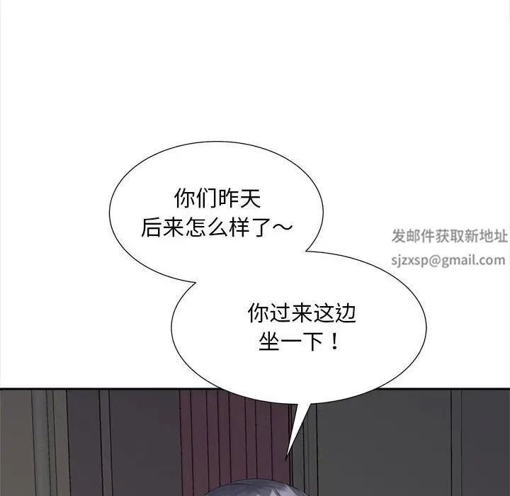猎艳第12話