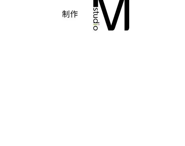 猎艳第12話