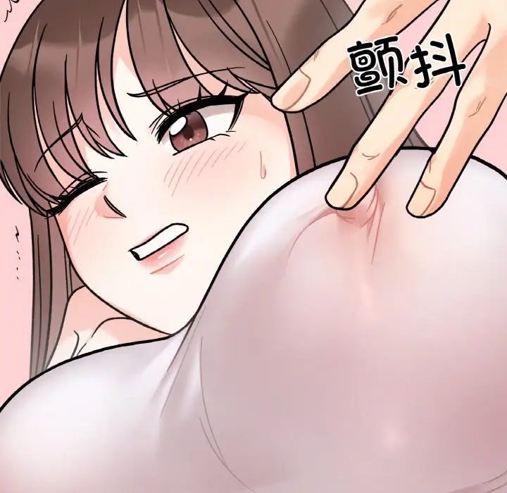 她才不是我姐姐第13話