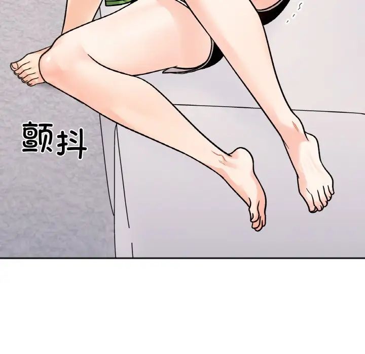 她才不是我姐姐第13話
