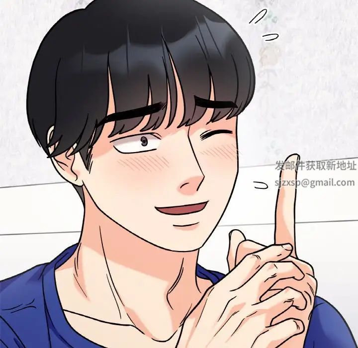 她才不是我姐姐第13話