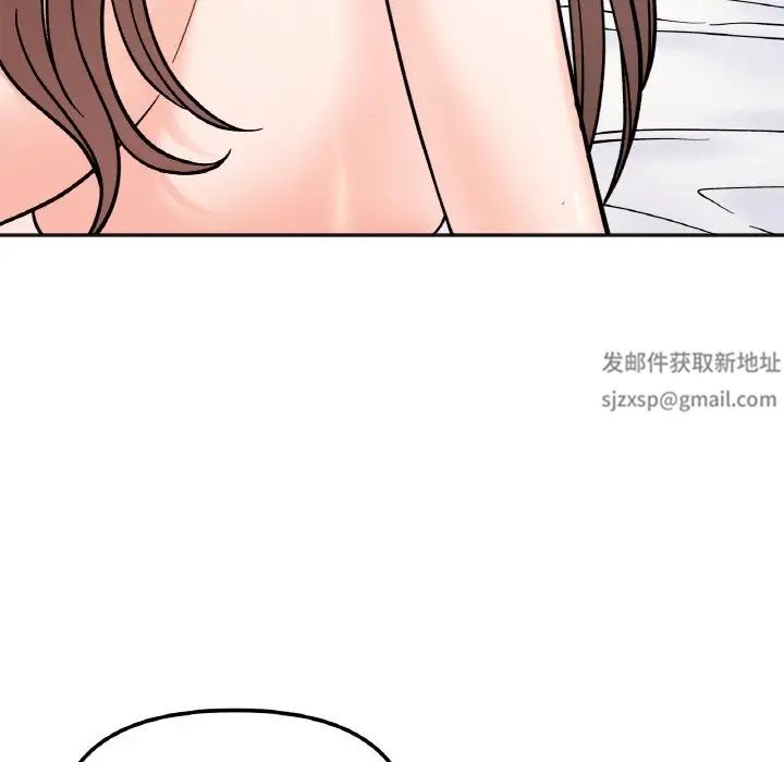 她才不是我姐姐第13話