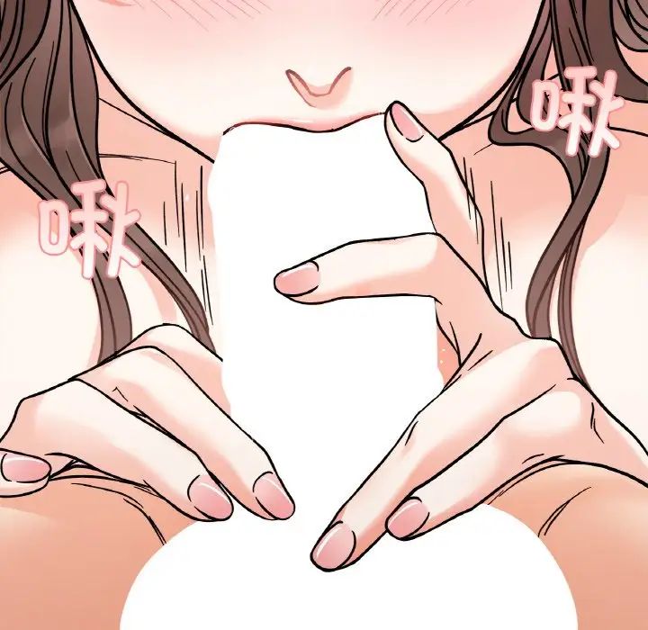 她才不是我姐姐第13話