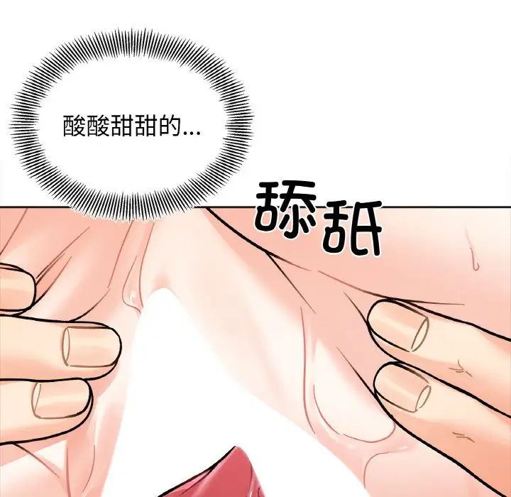 她才不是我姐姐第13話