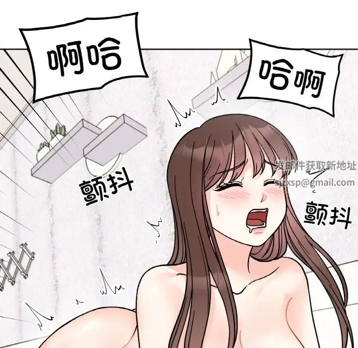 她才不是我姐姐第13話