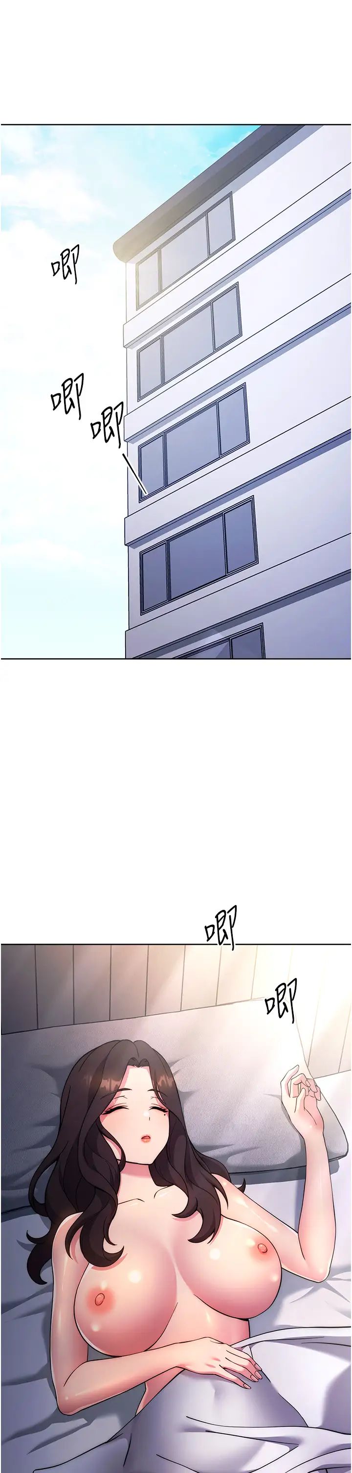 练爱选择题第20話-當炮友嗎?