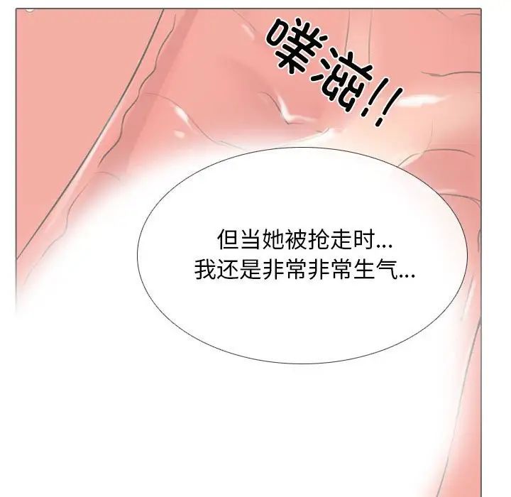 同事换换爱第158話