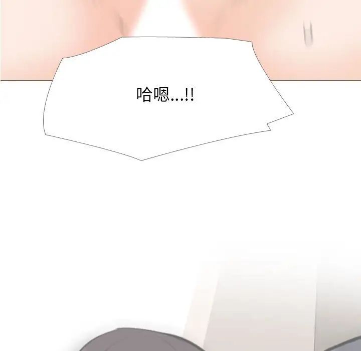 同事换换爱第158話