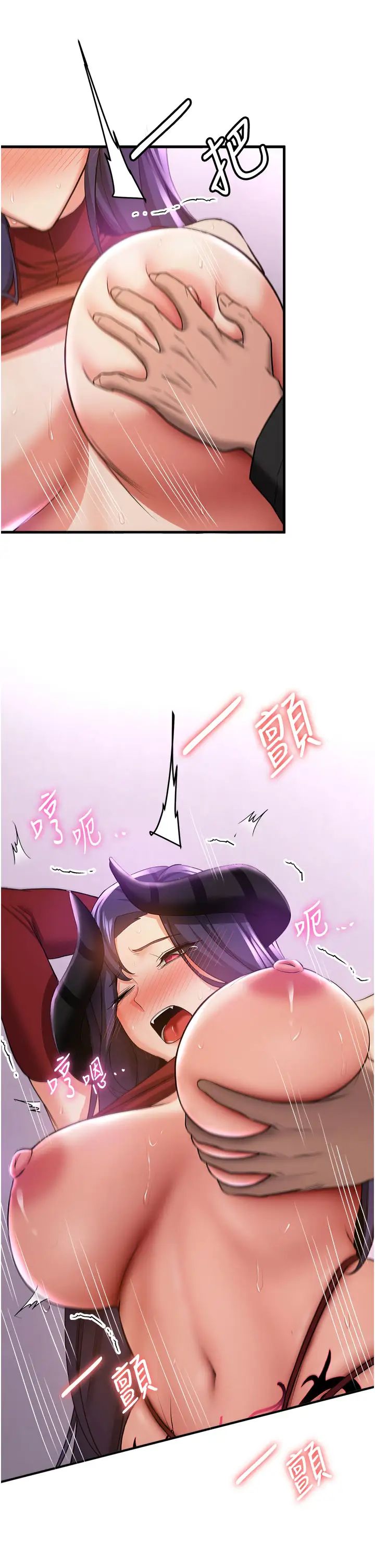 抢女友速成班第36話-成為肉便器的魅魔