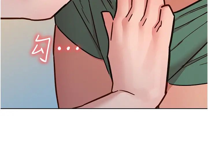 友情万睡第77話-給妳嘗嘗更舒服的