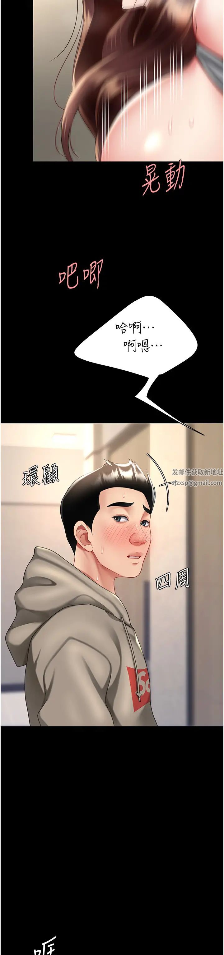 復仇母女丼第47話-又濕又腥的見面禮