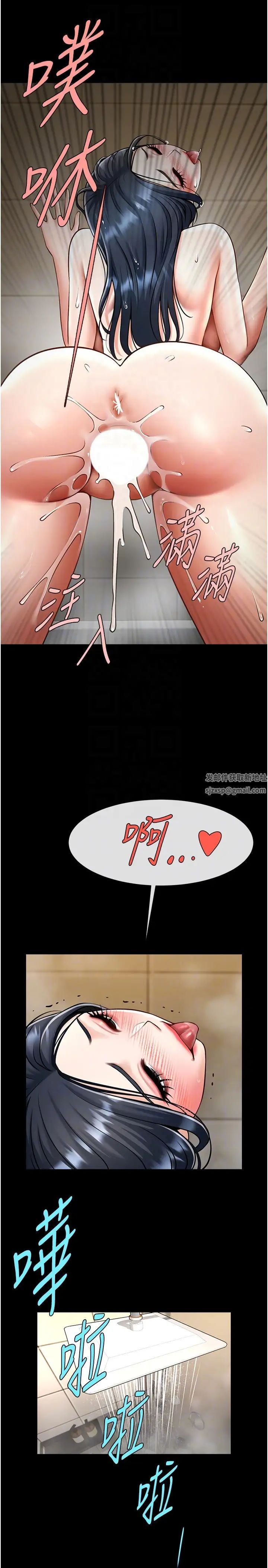 炸裂吧!巨棒第22話-還有很多禮物要給你…