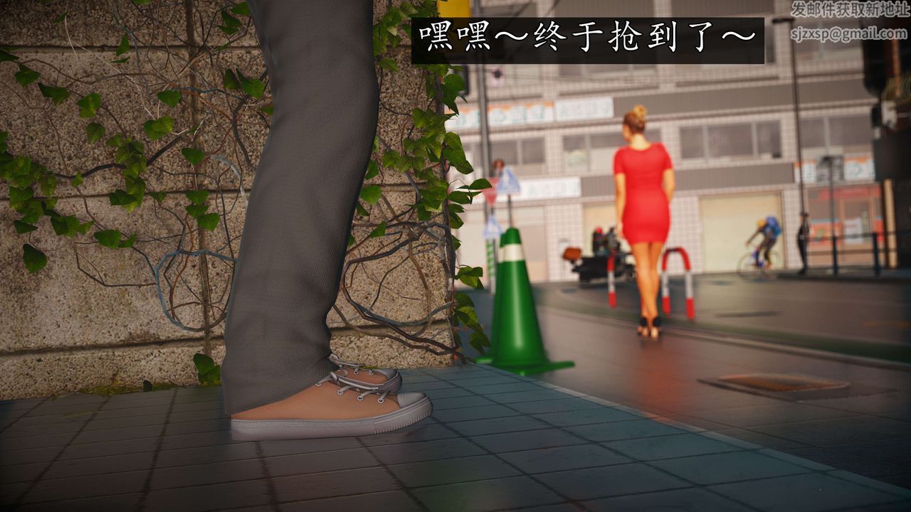 [3D]魔域人間-娛樂圈大亨 - 第01話3.jpg,[3D]魔域人間-娛樂圈大亨 - 第01話3,[3D]魔域人間-娛樂圈大亨 - 第01話