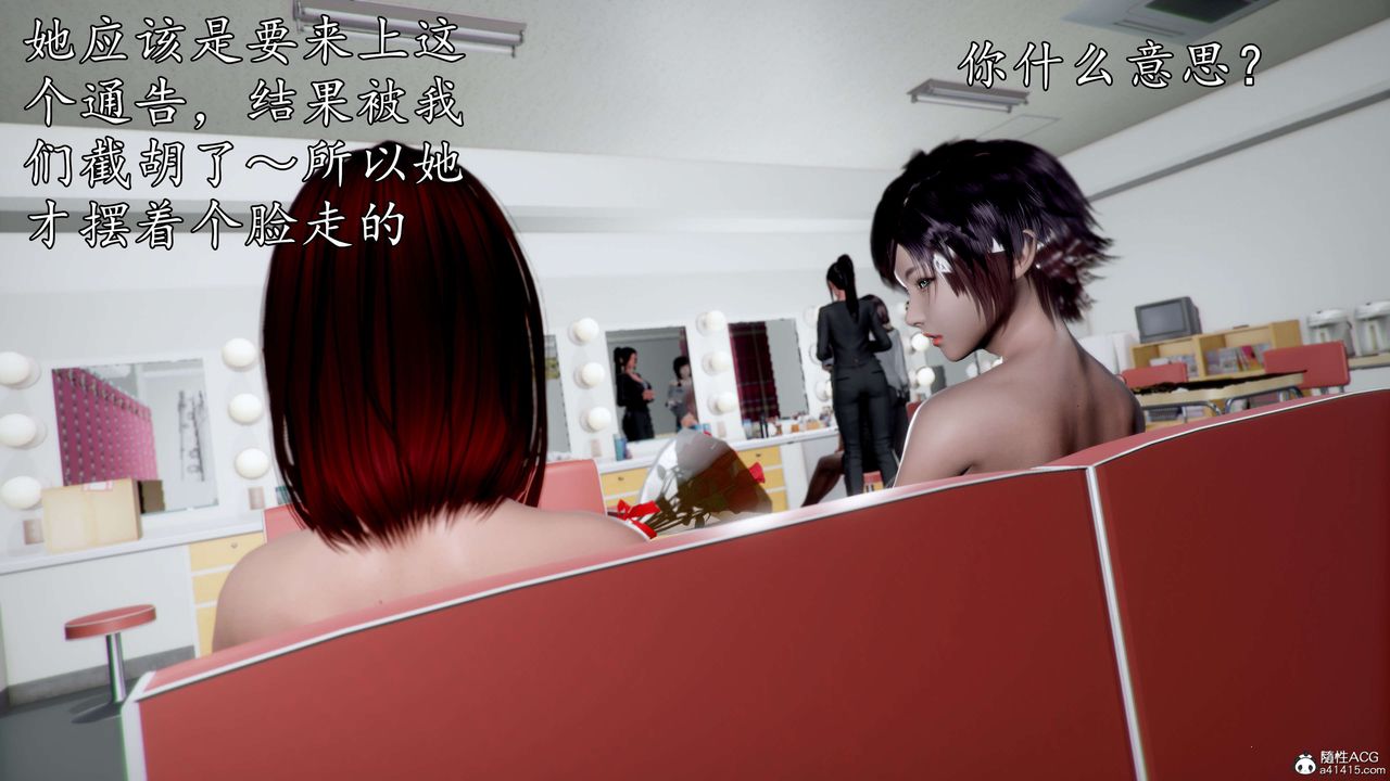 [3D]魔域人間-娛樂圈大亨 - 第01話79.jpg,[3D]魔域人間-娛樂圈大亨 - 第01話79,[3D]魔域人間-娛樂圈大亨 - 第01話