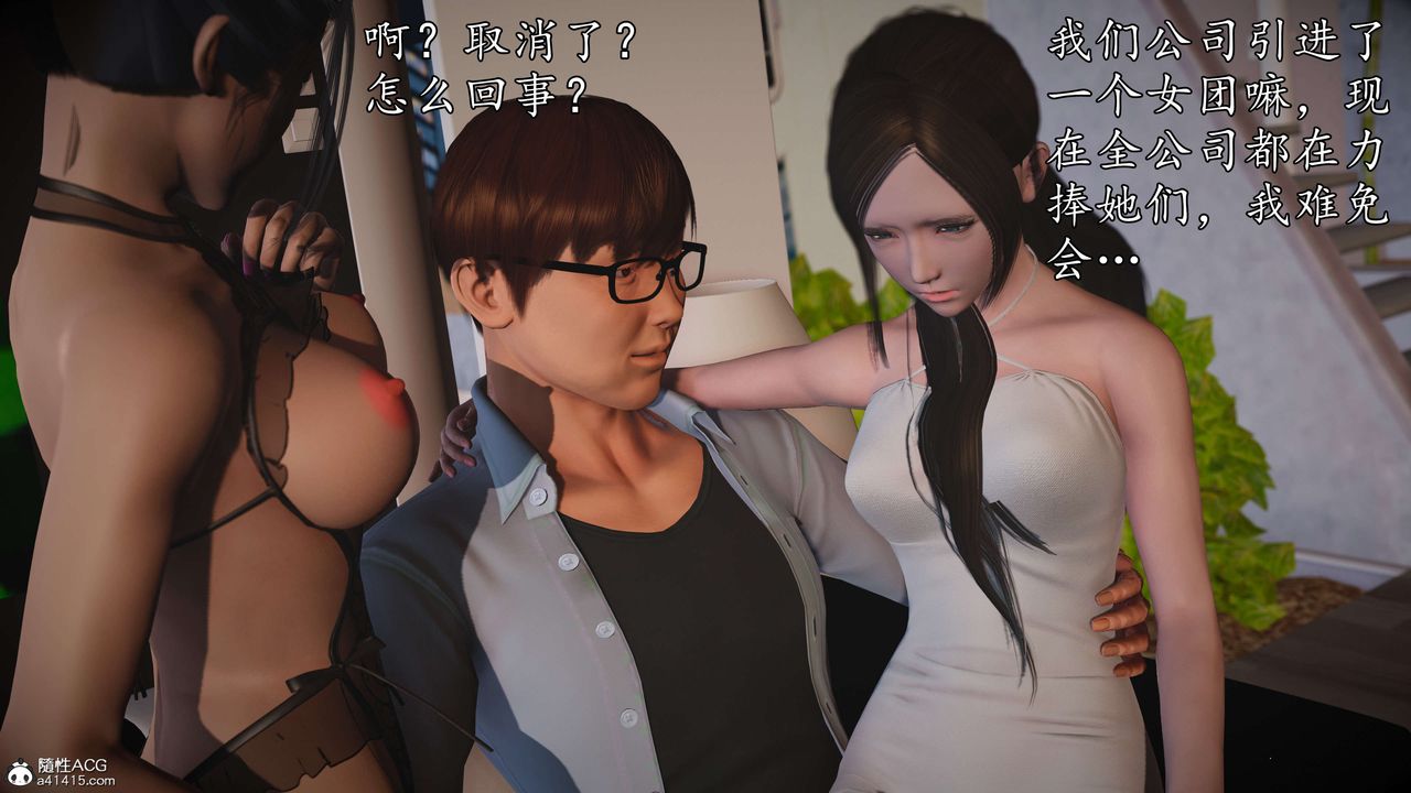 [3D]魔域人間-娛樂圈大亨 - 第01話84.jpg,[3D]魔域人間-娛樂圈大亨 - 第01話84,[3D]魔域人間-娛樂圈大亨 - 第01話