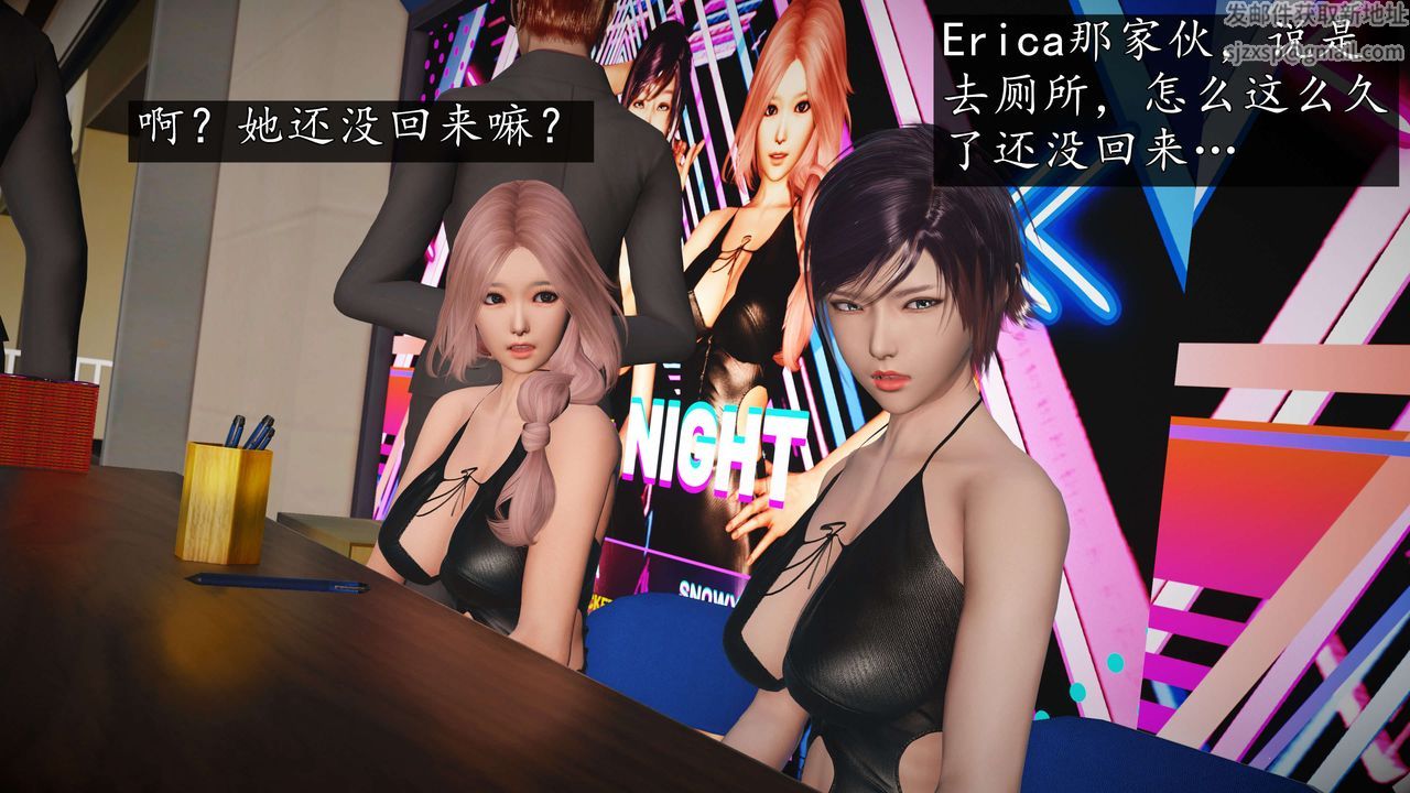 [3D]魔域人间-娱乐圈大亨第03话