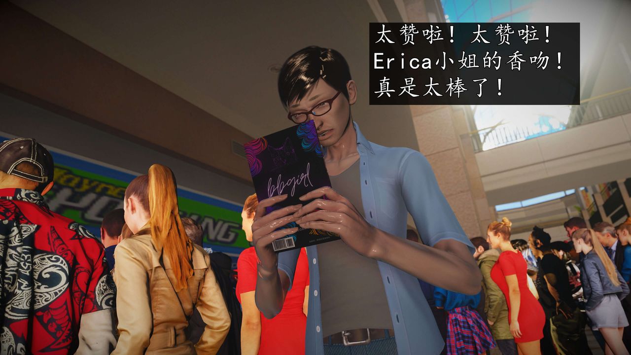 [3D]魔域人间-娱乐圈大亨第03话