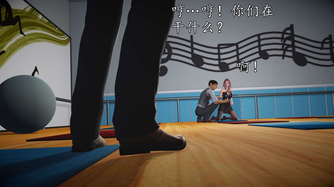 [3D]魔域人间-娱乐圈大亨第03话