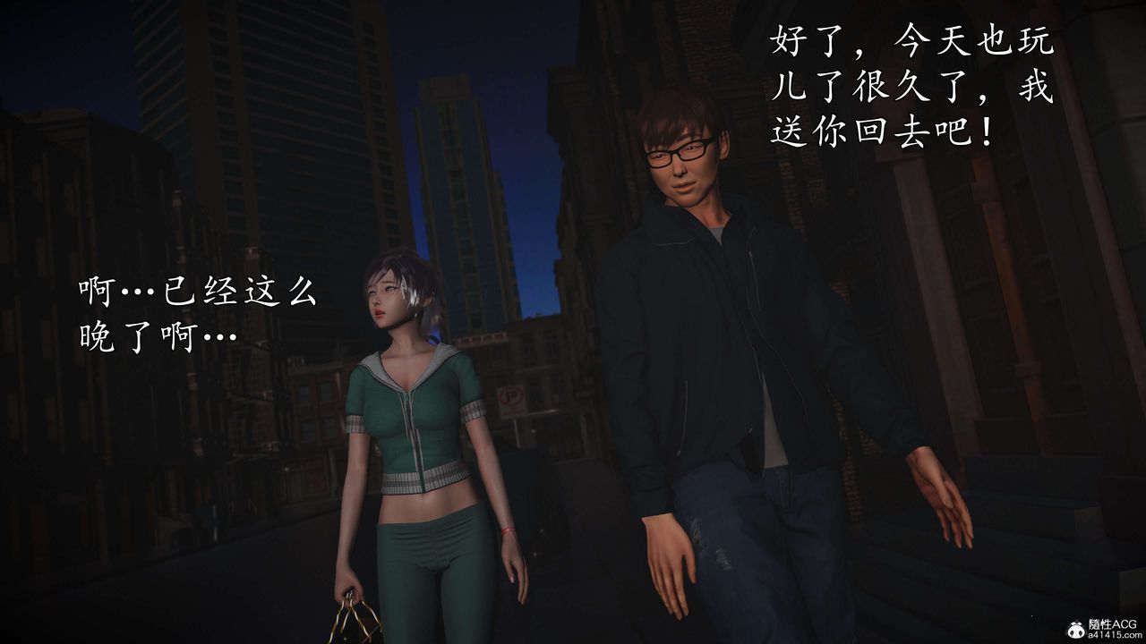 [3D]魔域人间-娱乐圈大亨第04话