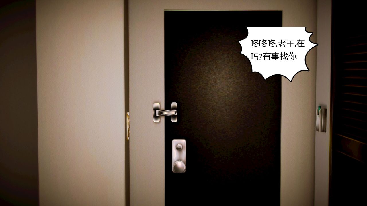 [3D]魔域人間 - 第01話2.jpg,[3D]魔域人間 - 第01話2,[3D]魔域人間 - 第01話