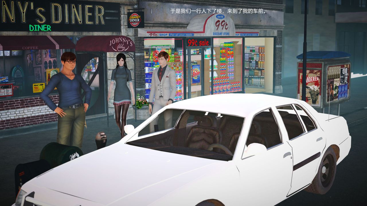 [3D]魔域人间第01话