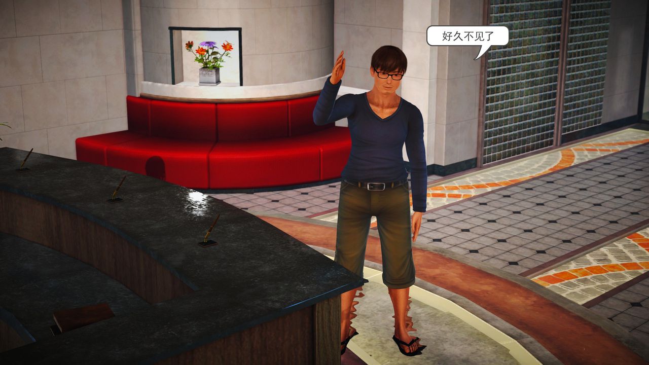 [3D]魔域人間 - 第01話49.jpg,[3D]魔域人間 - 第01話49,[3D]魔域人間 - 第01話