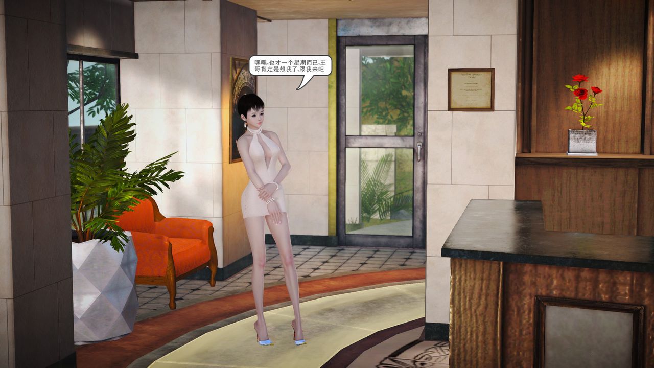 [3D]魔域人間 - 第01話50.jpg,[3D]魔域人間 - 第01話50,[3D]魔域人間 - 第01話