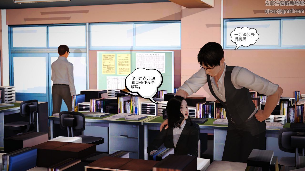 [3D]魔域人间第02话