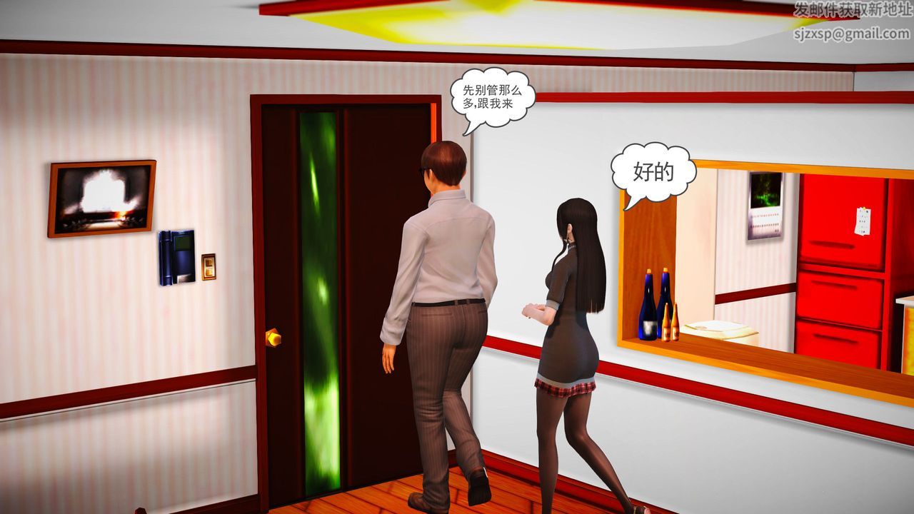 [3D]魔域人间第02话