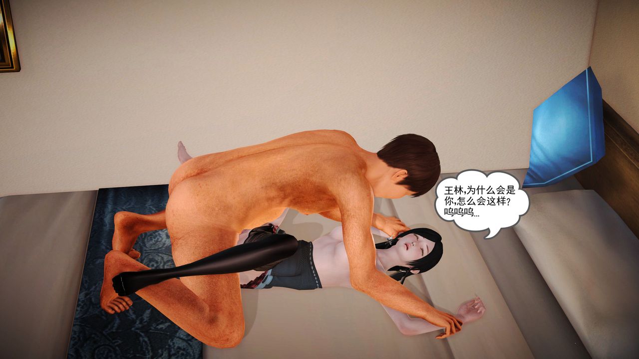 [3D]魔域人间第02话