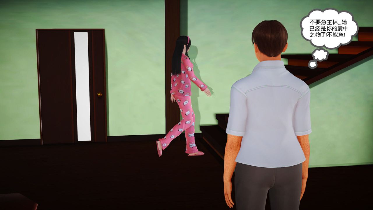 [3D]魔域人间第04话