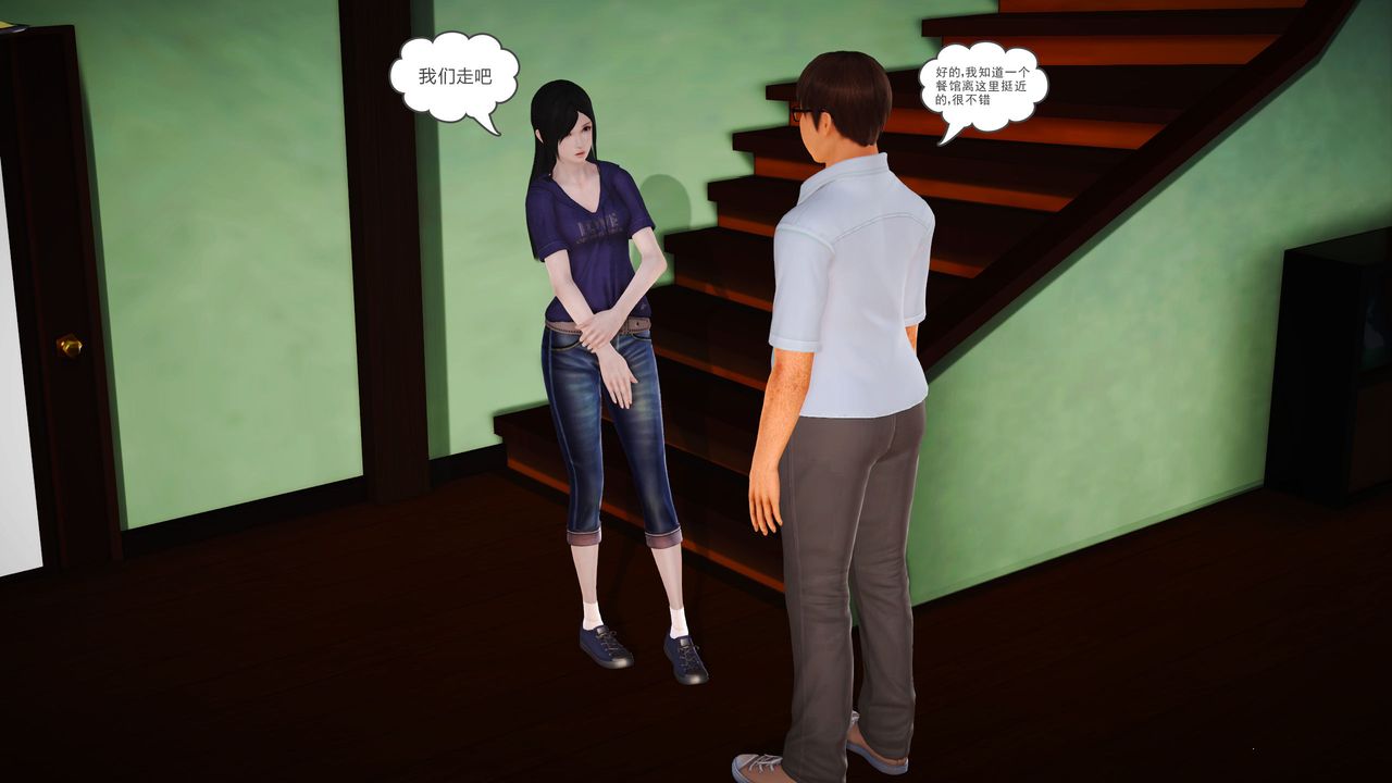 [3D]魔域人间第04话