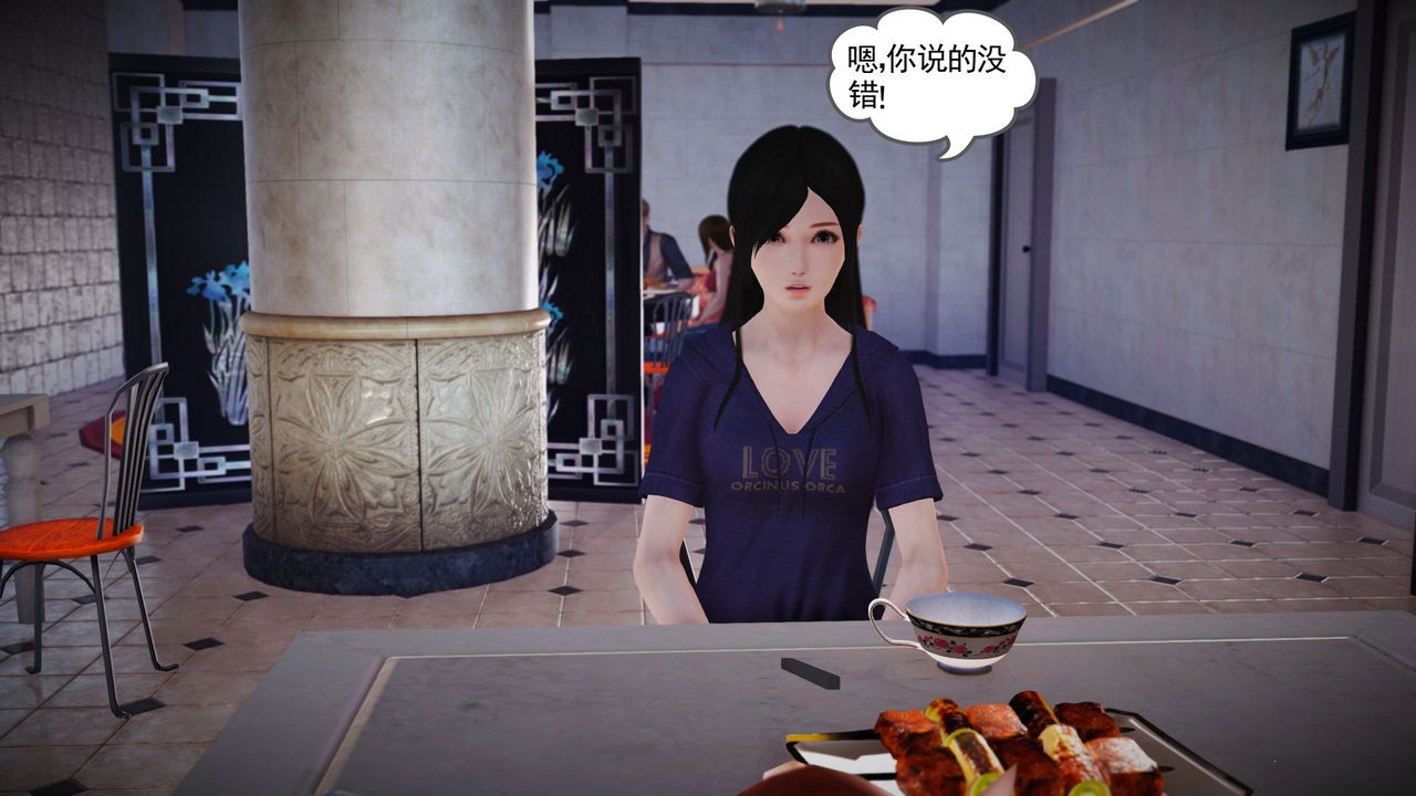 [3D]魔域人间第04话