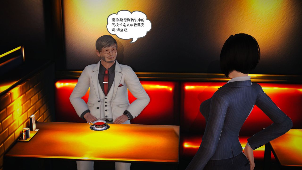 [3D]魔域人间第06话