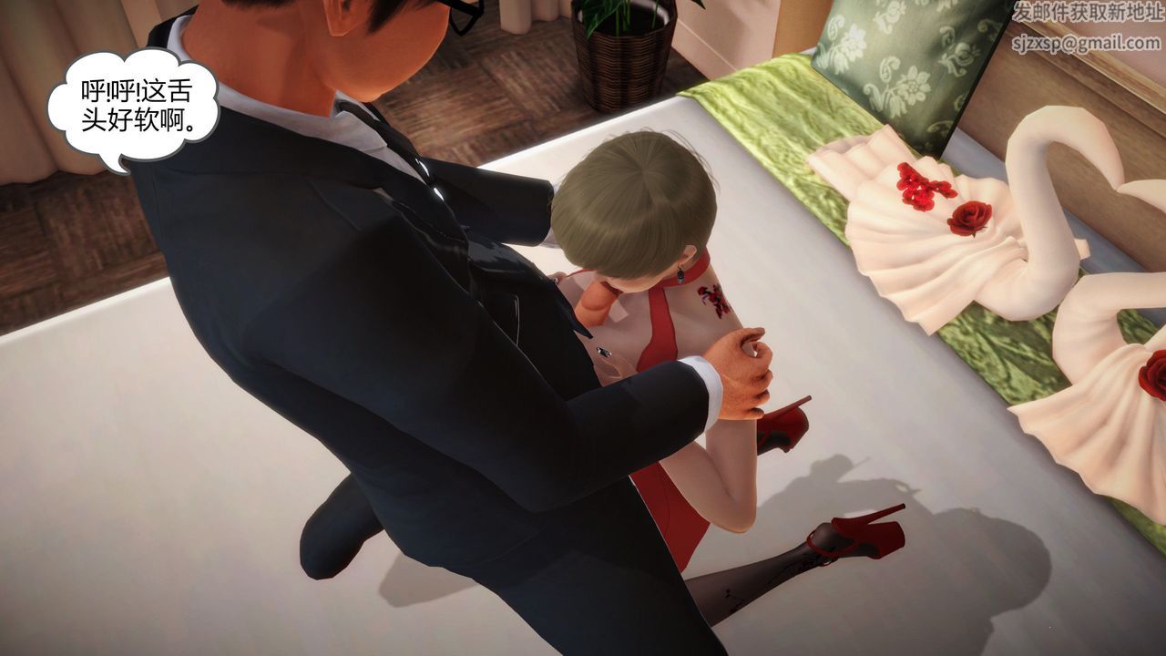 [3D]魔域人间第10话