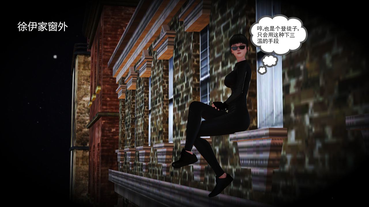 [3D]魔域人间第14话