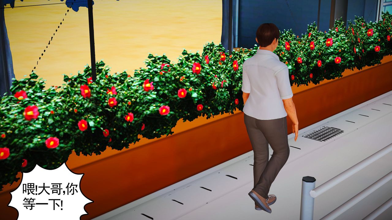 [3D]魔域人间第17话