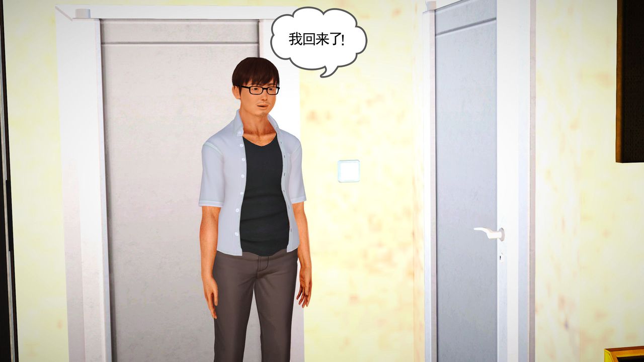 [3D]魔域人间第17话