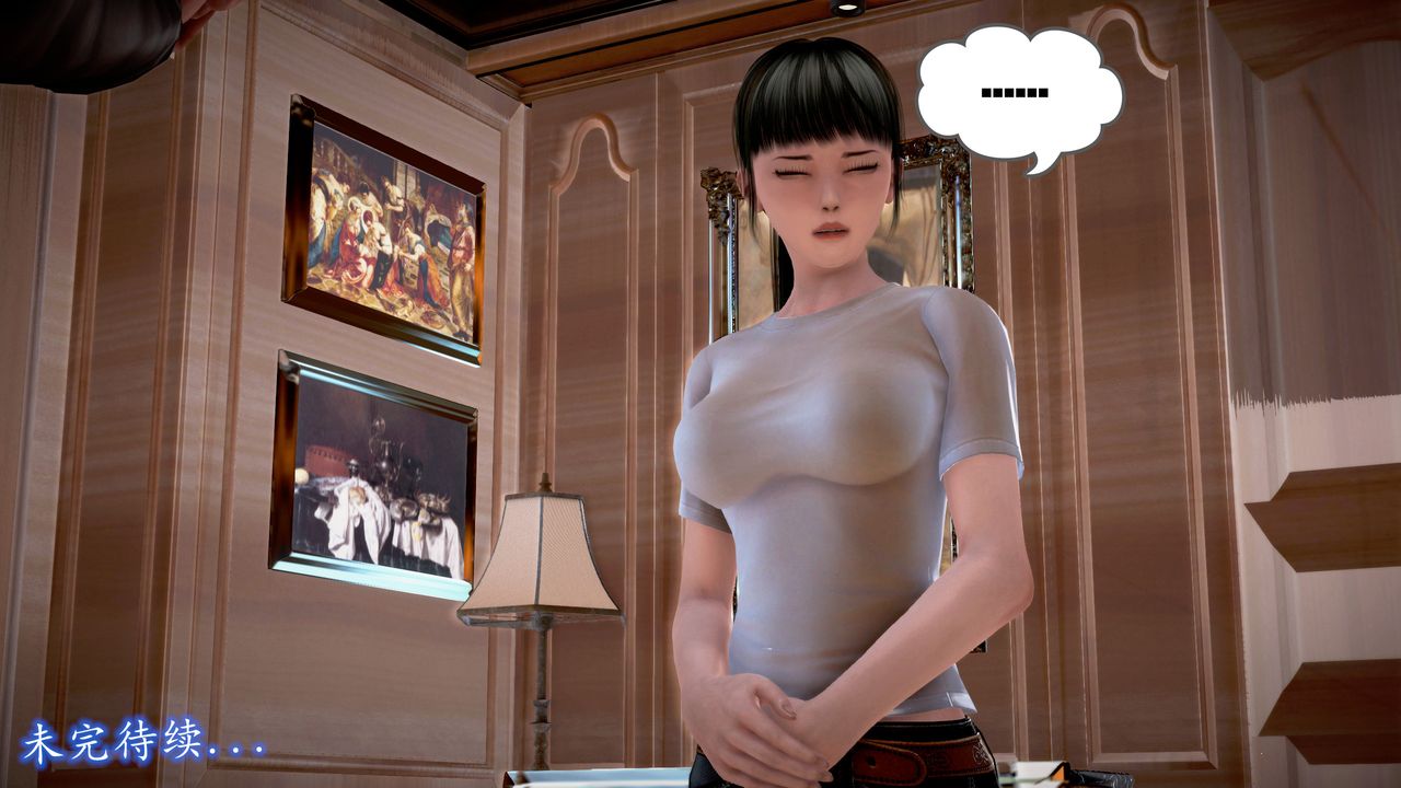 [3D]魔域人间第18话