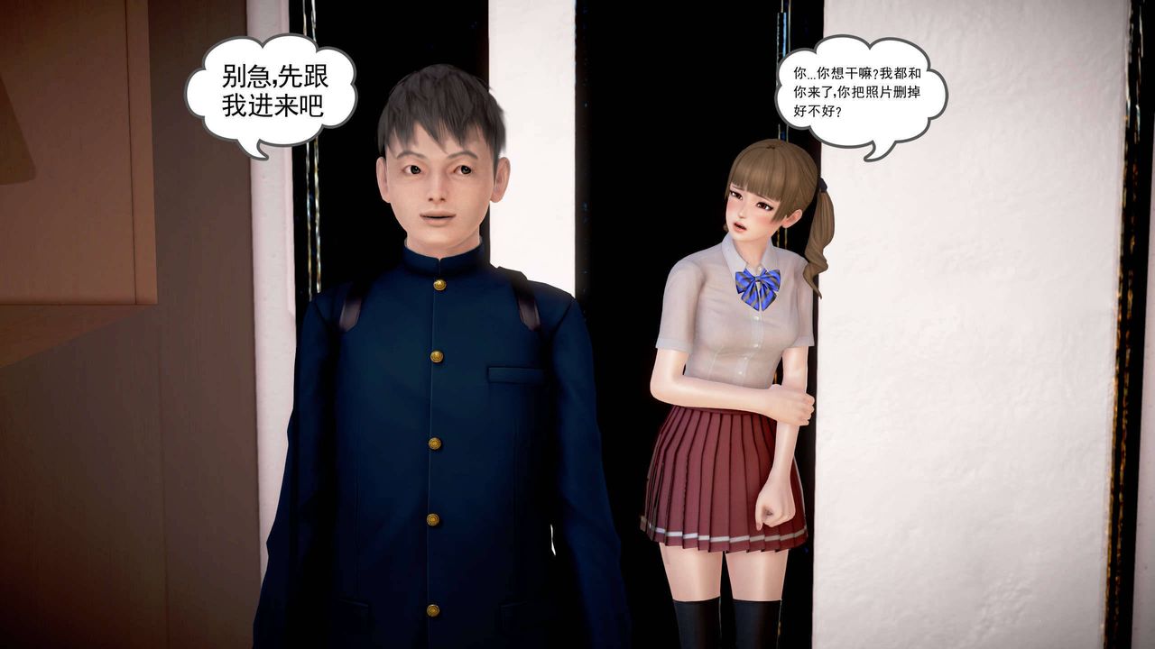 [3D]魔域人间第22话