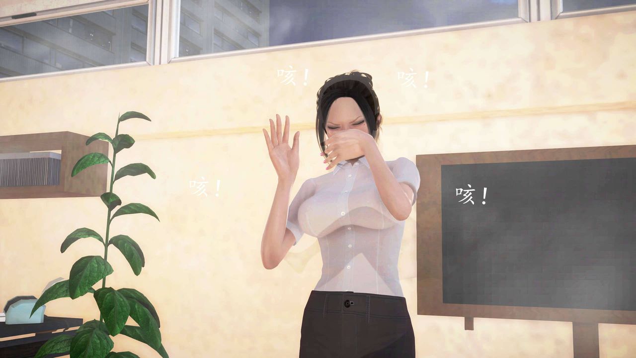 [3D]魔域人间第22话