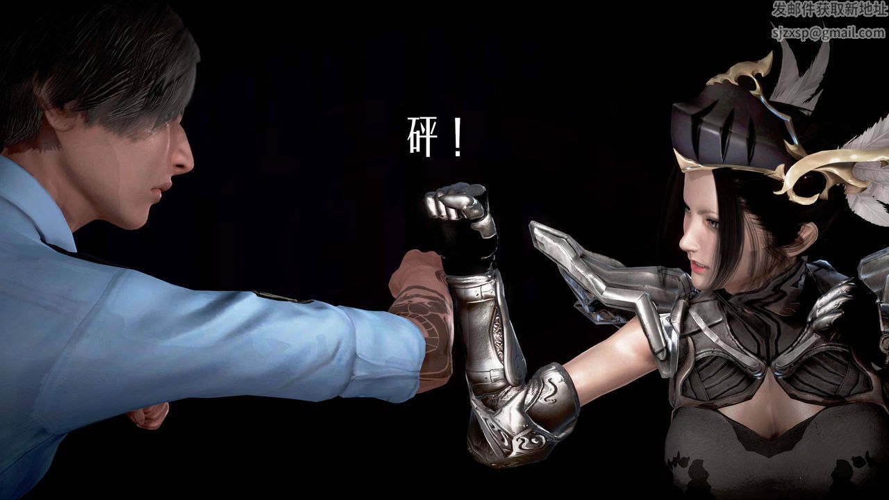 [3D]魔域人间第23话