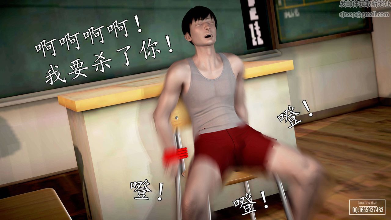 [3D]魔域人间第26话